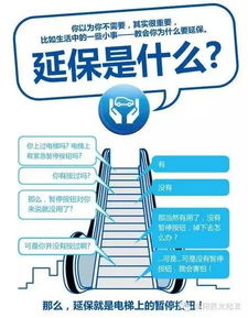 汽车延保年限多少 汽车延保年限多少
