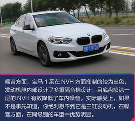 宝马有多少缸汽车