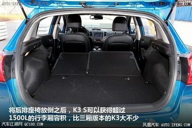 汽车杯架直径多少