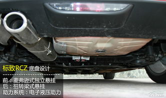 汽车后轮扁度多少