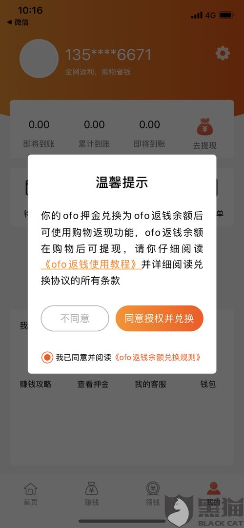 青岛扣押汽车押金多少 青岛扣押汽车押金多少