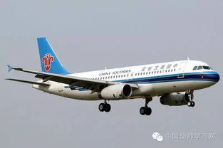 旅客充电宝冒烟致飞机返航 南航通报