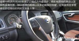 沃尔沃汽车能开多少公里