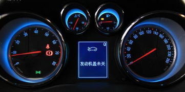 汽车水温高度多少合适 汽车水温高度多少合适