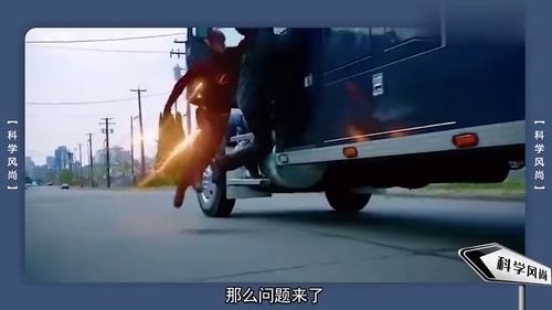 汽车光速奔跑多少公里