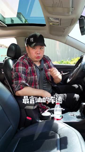 汽车爬坡车速多少省油