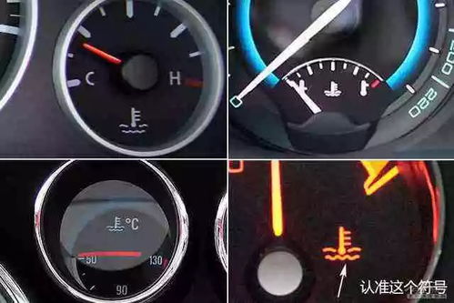 汽车水温多少可开车 汽车水温多少可开车