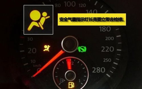 汽车气囊自检电压多少