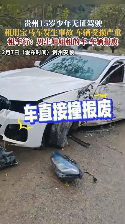 汽车撞报废值多少
