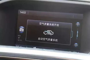 汽车滚轮控制亮度多少
