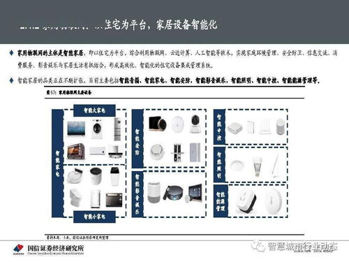 车城院内汽车限速多少