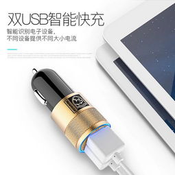汽车充电接口多少伏