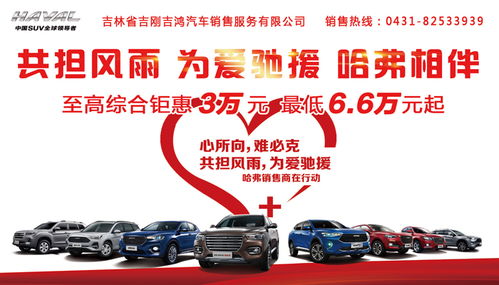 长春汽车换气价格多少