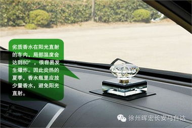 汽车停放是多少温度