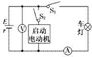 汽车起动电阻多少伏