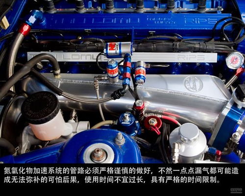 汽车氮气加速快多少