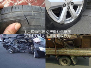 正安汽车补胎价格多少