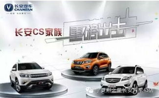 长安汽车底价多少