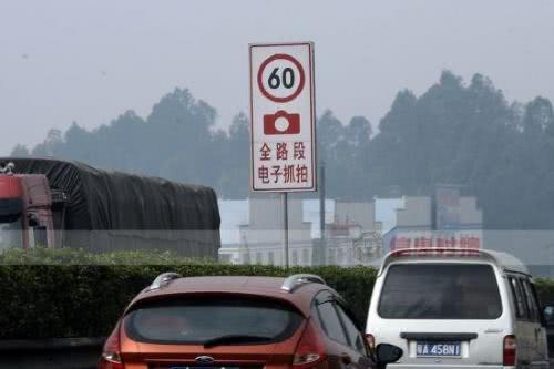 汽车前面限速多少