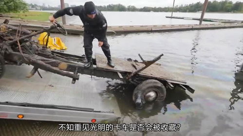 水中汽车打捞多少吨