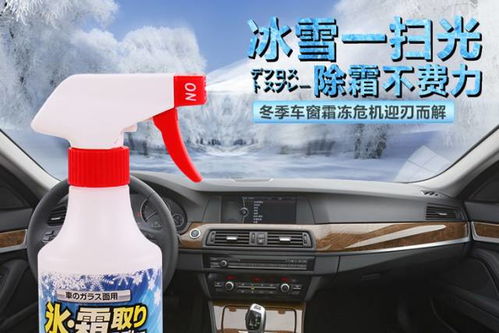 汽车喷雾多少合适啊