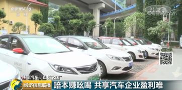 荆州共享汽车押金多少