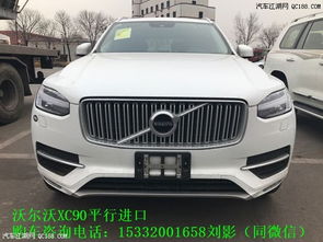 沃尔沃汽车越野价格多少