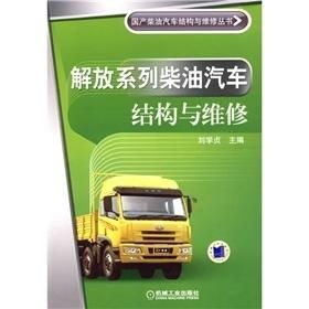 汽车用柴油多少号