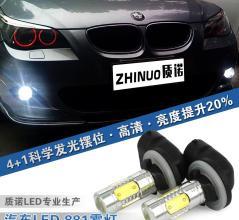 汽车雾灯功率多少最好