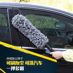 汽车灰尘掸子价格多少