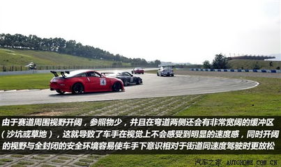 汽车赛道过弯时速多少