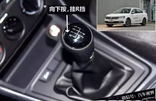 汽车挡有多少种