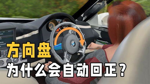 汽车拐弯打方向多少