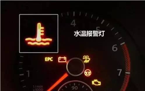 汽车温度有多少正常