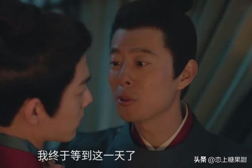 《藏海传》大结局