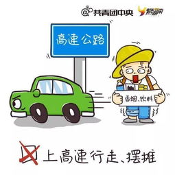 赶考出行这些事项要留意 赶考出行这些事项要留意