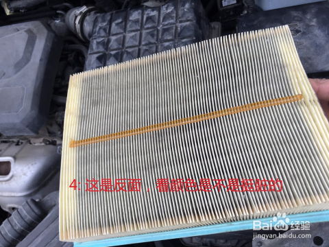汽车空滤多少微米正常