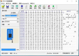 汽车cd密码是多少