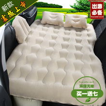 汽车后排床垫加宽多少
