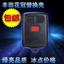 汽车摇控多少米管用