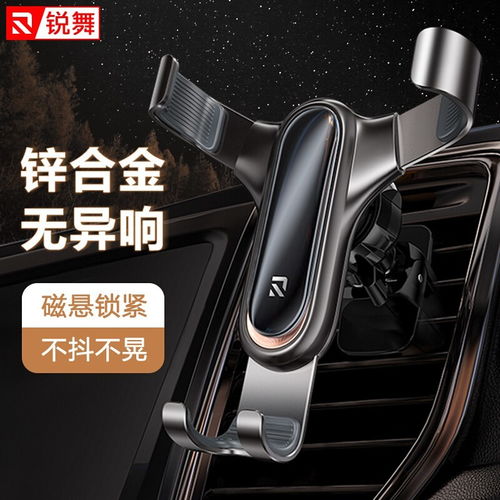 精品汽车支架价格多少