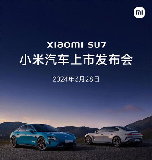 小米汽车压铸多少吨