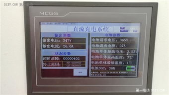 汽车多少温度算低温