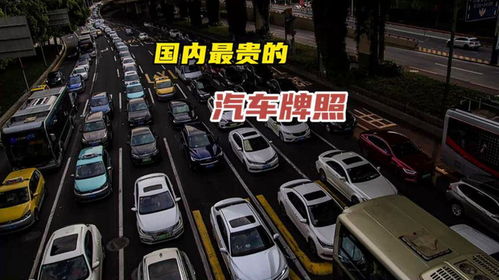 汽车车票最贵多少