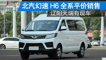辽阳汽车保养报价多少 辽阳汽车保养报价多少