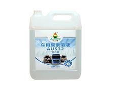 阿勒泰汽车尿素价位多少