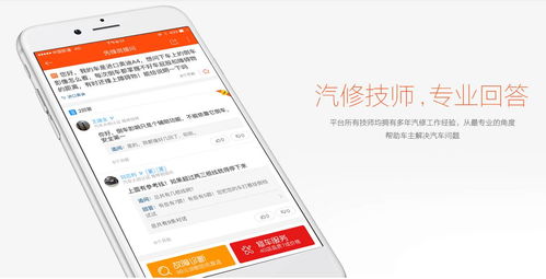 汽车大师网址是多少