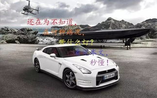 汽车安全宽度是多少