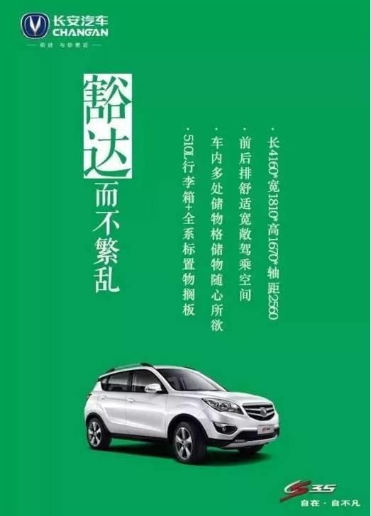 韬宸汽车油耗多少