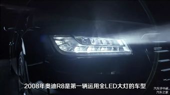 汽车发光灯效率多少